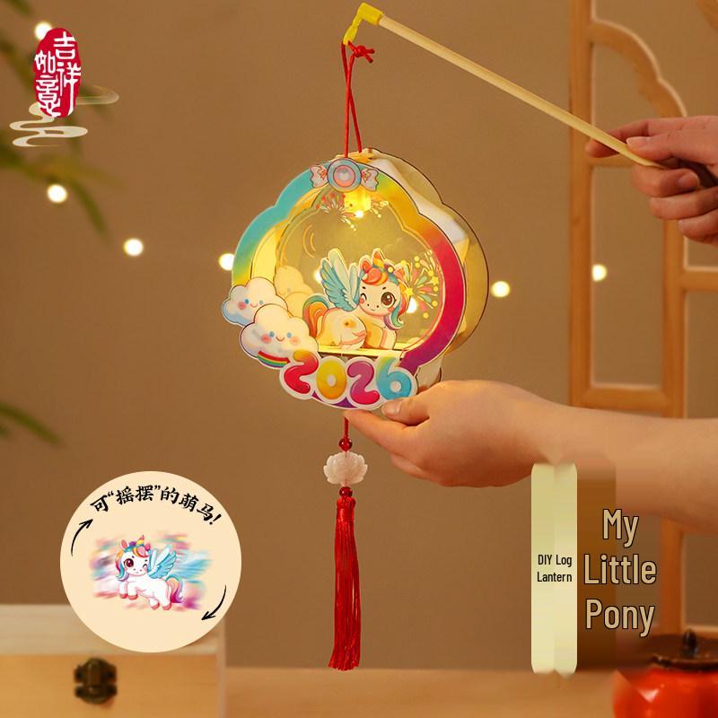 2026 Year of the Horse DIY Lantern Craft Kit for Kids: Handheld Shaking Lantern for New Year and Lantern Festival