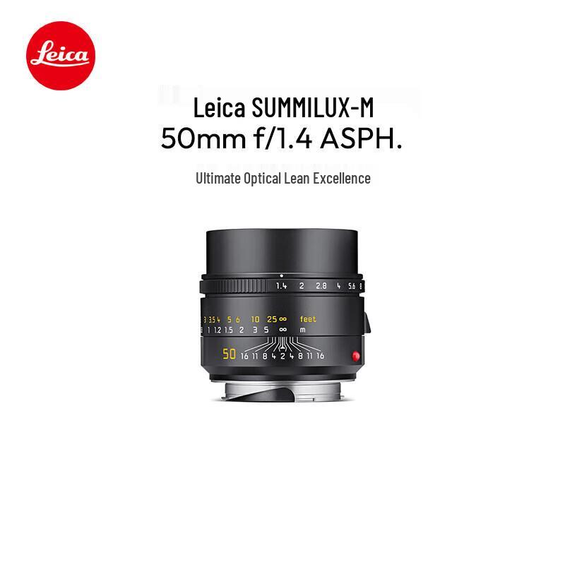 Leica SUMMILUX-M 50mm f/1.4 ASPH. Lens