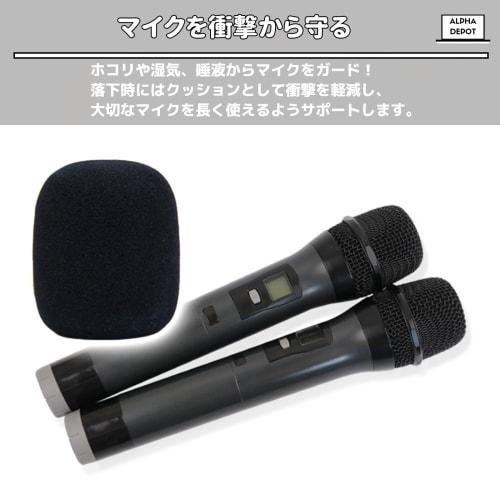 Alpha Depot Microphone Sponge Cover, Windproof, Condenser Microphone Cover for Noise Reduction, Karaoke, and Handheld Microphones, Black, Set of 5