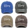 Classic Mama Embroidered Baseball Cap With Adjustable Fit For Casual Wear