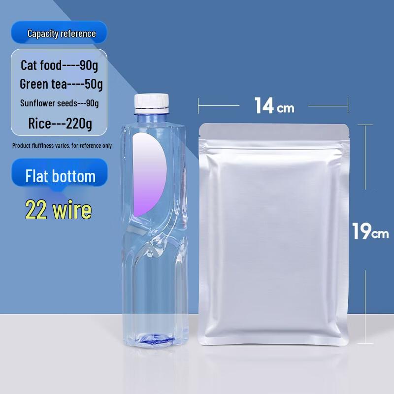 Qianxing Aluminum Foil Self-Sealing Zipper Bags