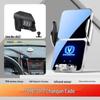 Changan Phone Holder for Unit Benben EStar, Oshan X5/X7, Ruicheng PLUS, and Ruicheng CC