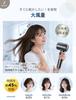 2025 Innovative Fast Hair Dryer with Alternating Hot and Cold 3 Airflow Constant Temperature Hair Cool Air Nozzle PSE Perfect for Home or Salon A