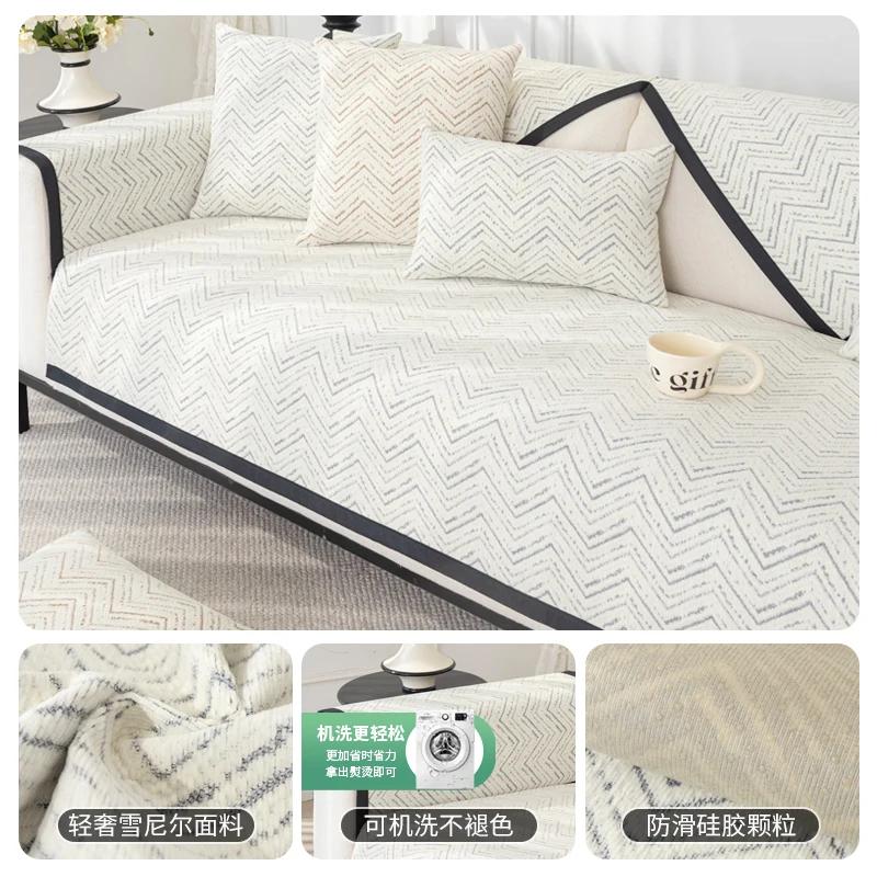 

Чехол для дивана с волнистыми полосками из шенилла, универсальный чехол для дивана Four Seasons, нескользящий, с геометрическим узором, для гостиной, подушка для дивана, подлокотник, спинка 70x70