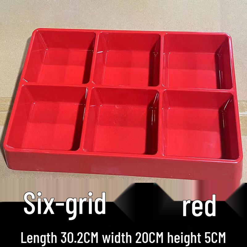 Qianxing Melamine Divided Serving Platter