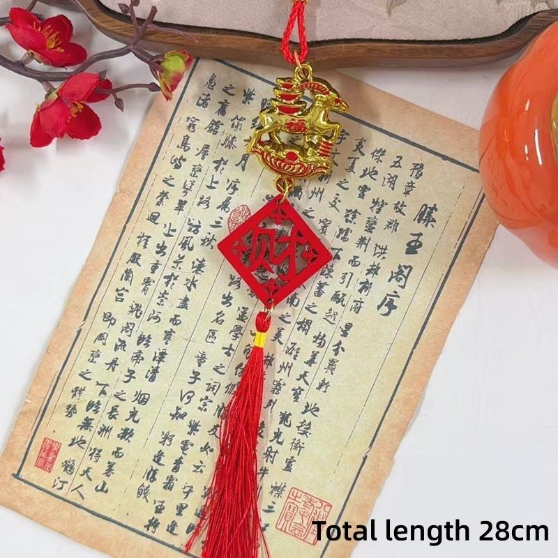 2027 Spring Festival Chinese New Year Goat Hanging Ornament Gold Lucky Red Tassel for Holiday Party Decor