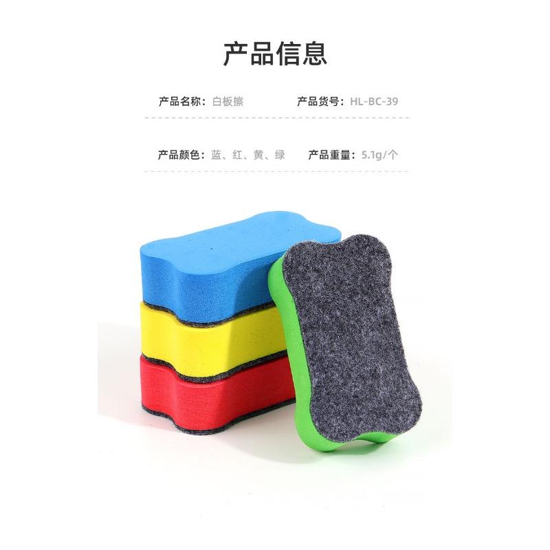 Small Bone Shaped Eva Felt Whiteboard Eraser For Kids Whiteboard Cleaning