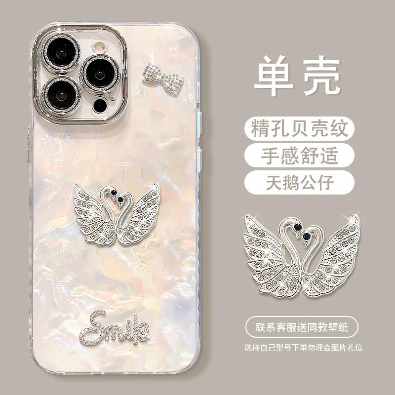 Bracelet de poupée cygne diamant flash, convient pour coque de téléphone portable Apple 16 13pro luxe léger haute qualité 15 tout compris 14 anti-chute