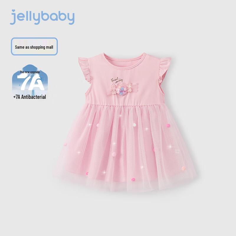 JELLYBABY Girls  Sweet Flying Sleeve Mesh Princess Dress EU 35