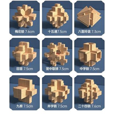 Juego Completo de Cerradura Luban de Inteligencia para Niños, Juguetes Desbloqueables de Rompecabezas de Cerradura Kongming de Madera