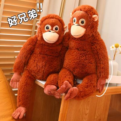 Gorilla Doll Plush Toy Long Arm Monkey Doll Internet Celebrity Long Arm Orangutan Backpack Satchel Female Wholesale