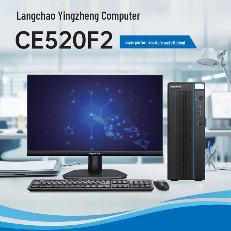 INSPUR Ying Zheng CE520F2 Business Desktop PC (CN version)
