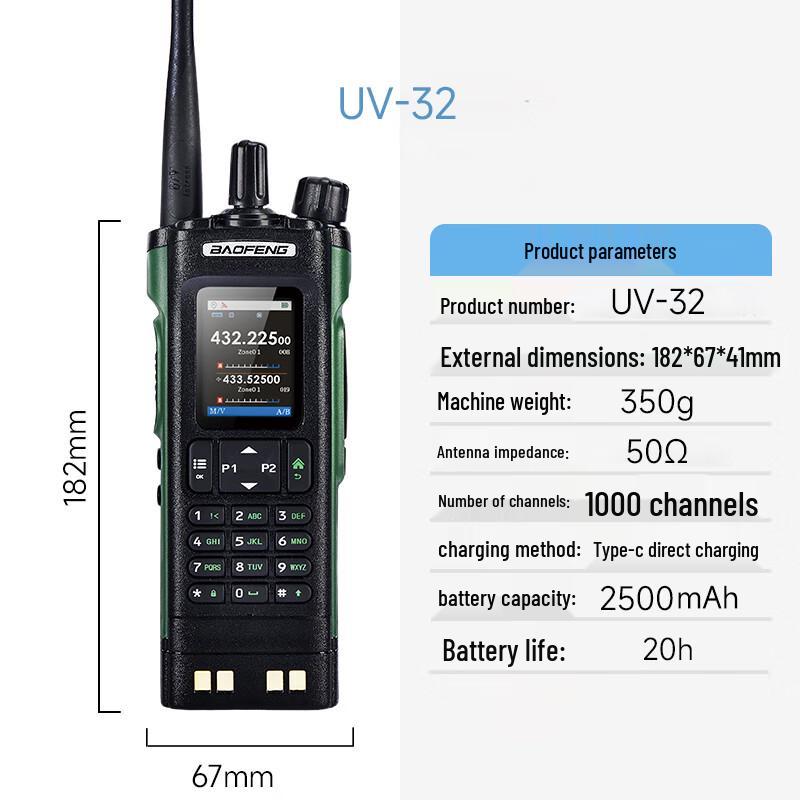 Baofeng UV-32 High-Power Handheld Two-Way Radio (CN version)