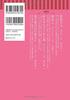 Best of Takarazuka