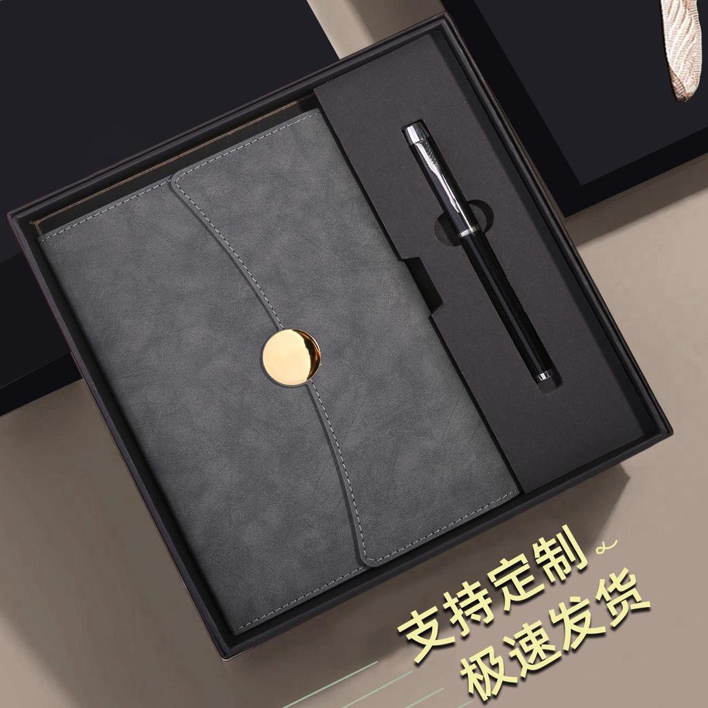 Premium Three-Fold Laptop Gift Set with Custom Corporate Logo - High-End Business Meeting Notebook