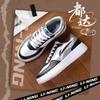 Men's Casual Low-Top Board Shoes