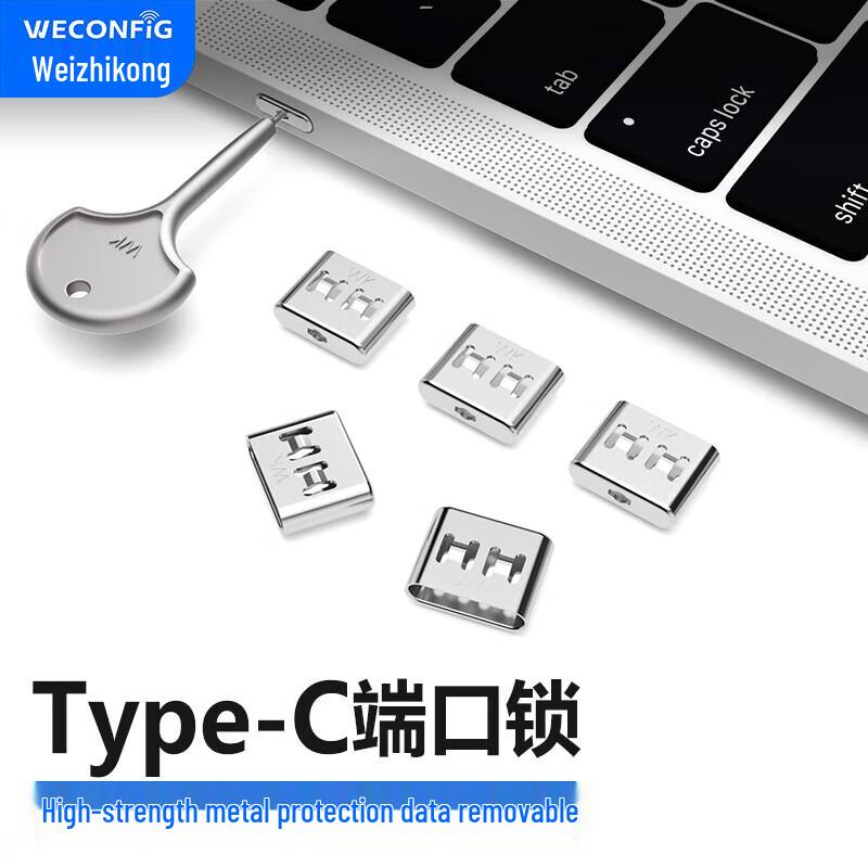 USB Type-C Port Security Lock Kit