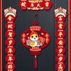 Traditional Snake Year Couplets Plush Door Stickers Blessing Hanging Decoration Pendant  Birthday