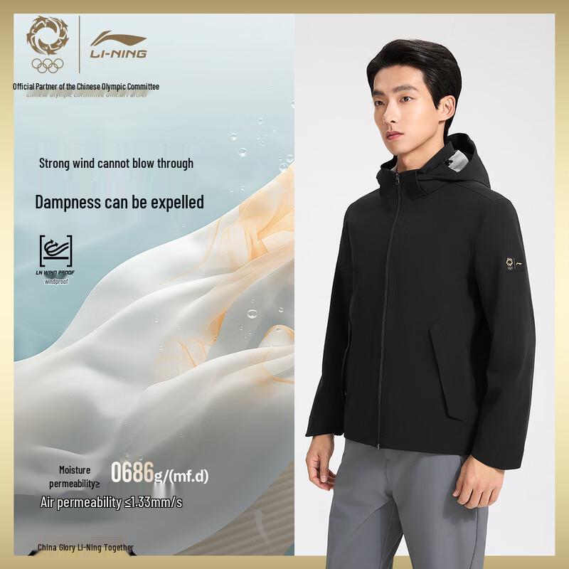 Li-Ning Glory Gold Label Hooded Sports Windbreaker Jacket 2XL