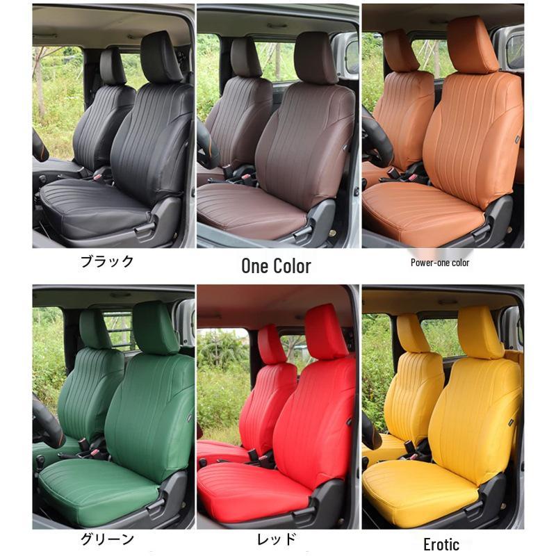 3-Door Jimny 2018+ JB64 JB74 Leather Premium Full Surround Seat Covers
