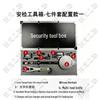Fury of the Dragon Professional Tool & Training Kits