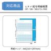 Hisago Pay Slip Envelopes, OP/GB/SB1172 Compatible, Aqua with Tape, Opaque Window, 500 Envelopes, for Payroll, Bonuses, and Office Use