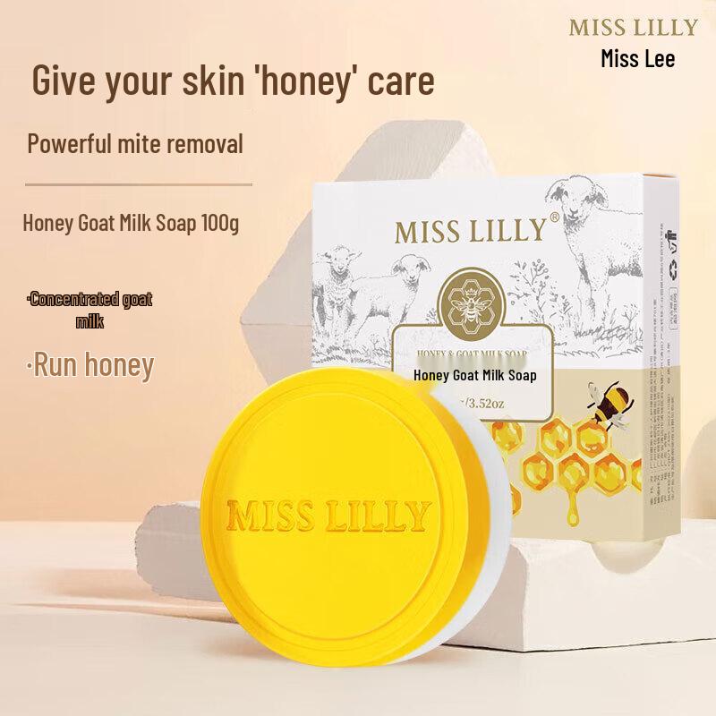 Miss Li Honey Goat Milk Handmade Soap