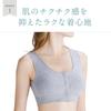 Gunze LacBra with Insertable Easy To Put On and Take for and Breast Cellfair Noble Sepia of Front-Opening Bra, Wireless, Pads, Off, Post-Surgery,
