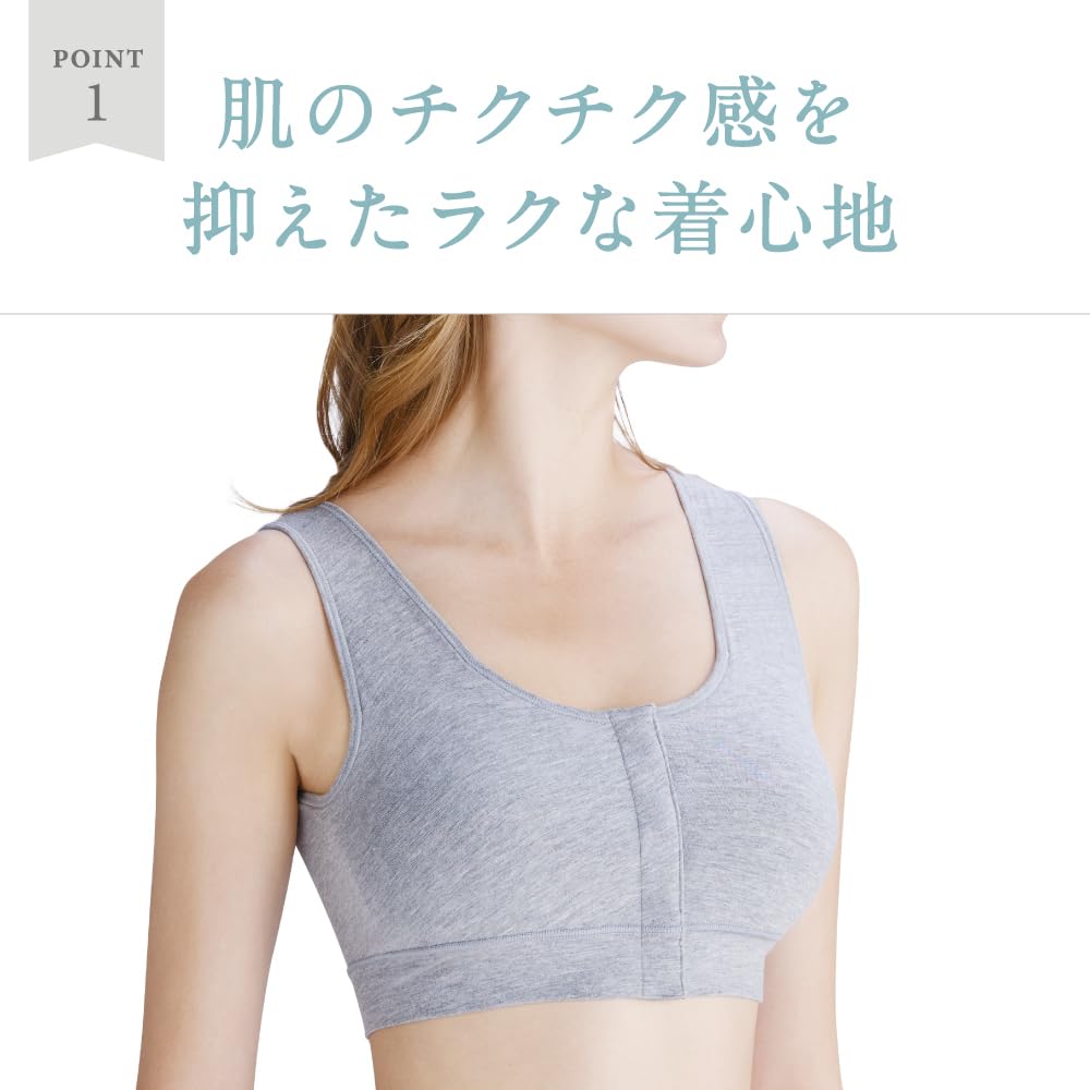Gunze LacBra with Insertable Easy To Put On and Take for and Breast Cellfair Noble Sepia of Front-Opening Bra, Wireless, Pads, Off, Post-Surgery,
