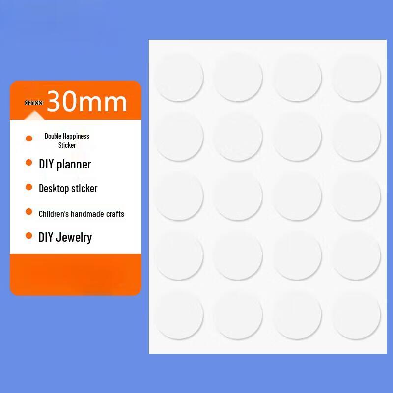 

XMSJ Traceless Round Dot Adhesive