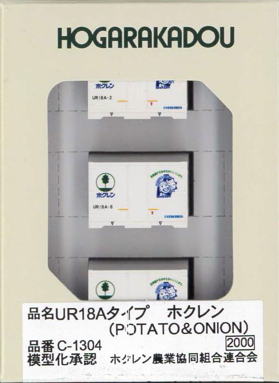 

Roudo N Gauge UR18A Type Hokuren Railway Model Supplies (POTATO & ONION) C-1304