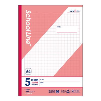 Caderno Linha Plus Kyokuto, A4, Grade 5mm, Rosa, Pacote com 10, LAP5P10T