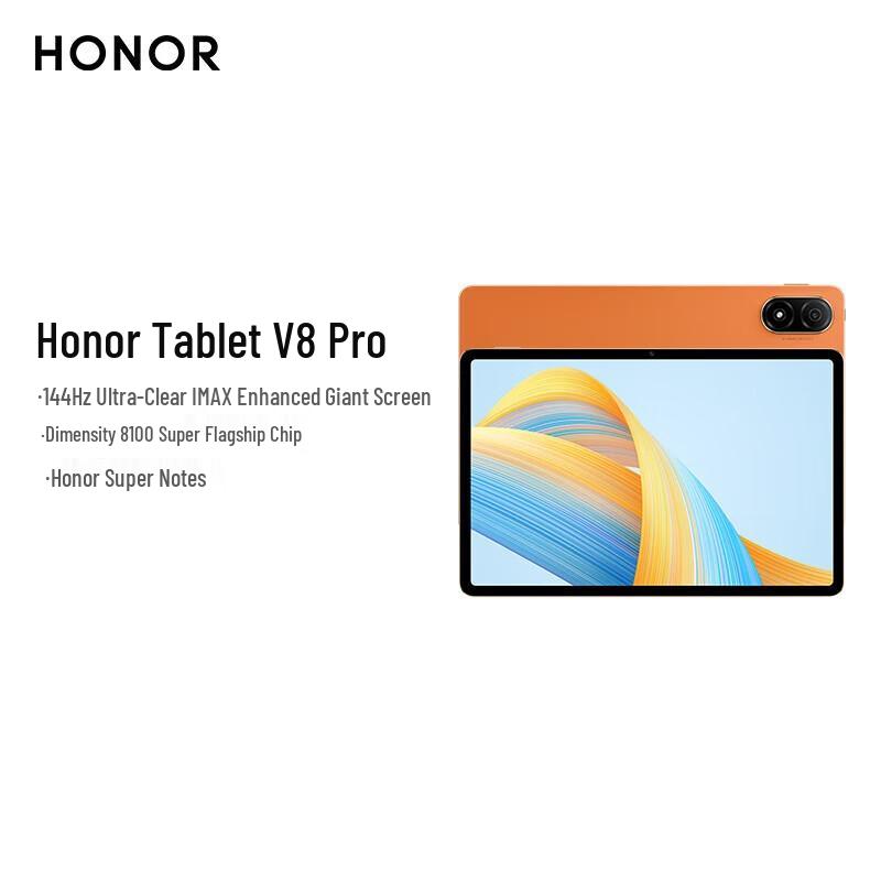 

HONOR Pad V8 Pro 12.1-inch Tablet (CN version)