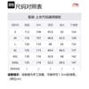 Li Ning Training Series Down Jacket Winter Unisex Black AYMS271-1
