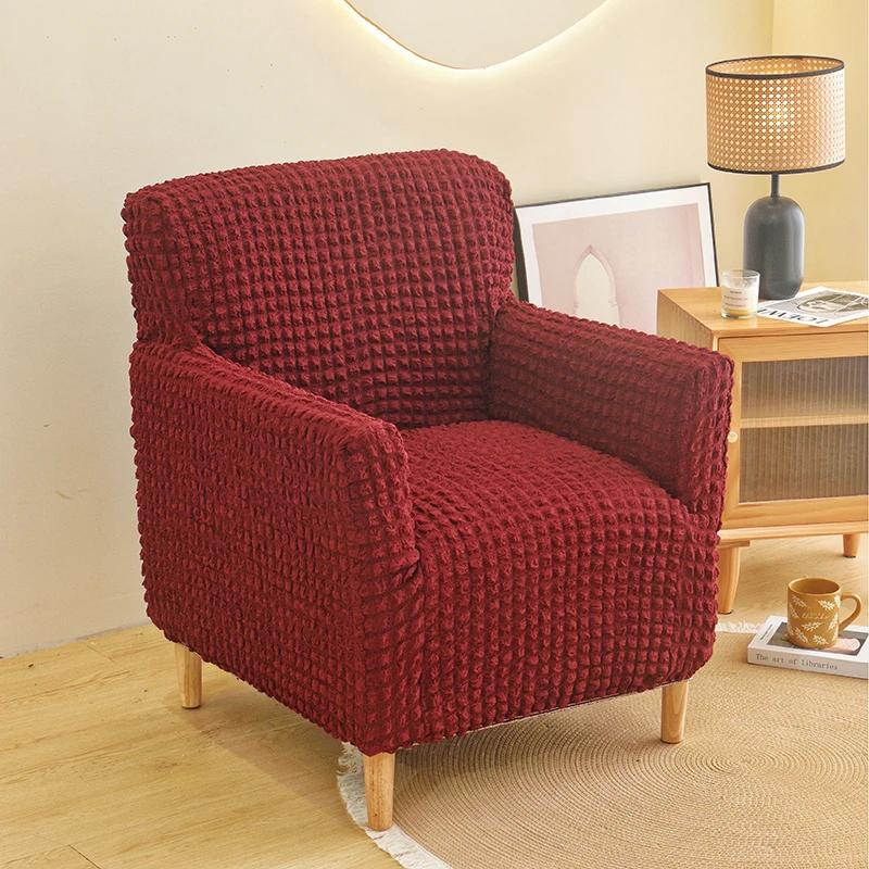 Bubble Grid Club Chair Cover Stretch Tub Bar Armchair Slipcovers Leisure Single Sofa Covers for Living Room Cafe Bar Counter