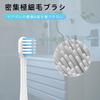 Replacement Brushes for Electric Toothbrushes, Ew-d Series, Plaque Removal, Compatible with Panasonic Electric Toothbrushes, Soft, Ultra-fine Bristles