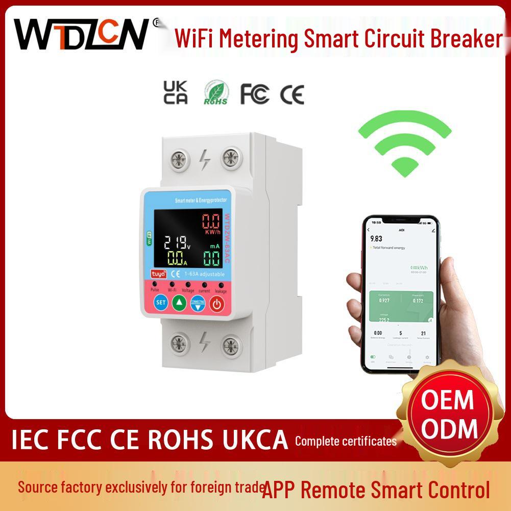 Smart Electric Gate Switch with Overload Protection - Household Circuit Breaker
