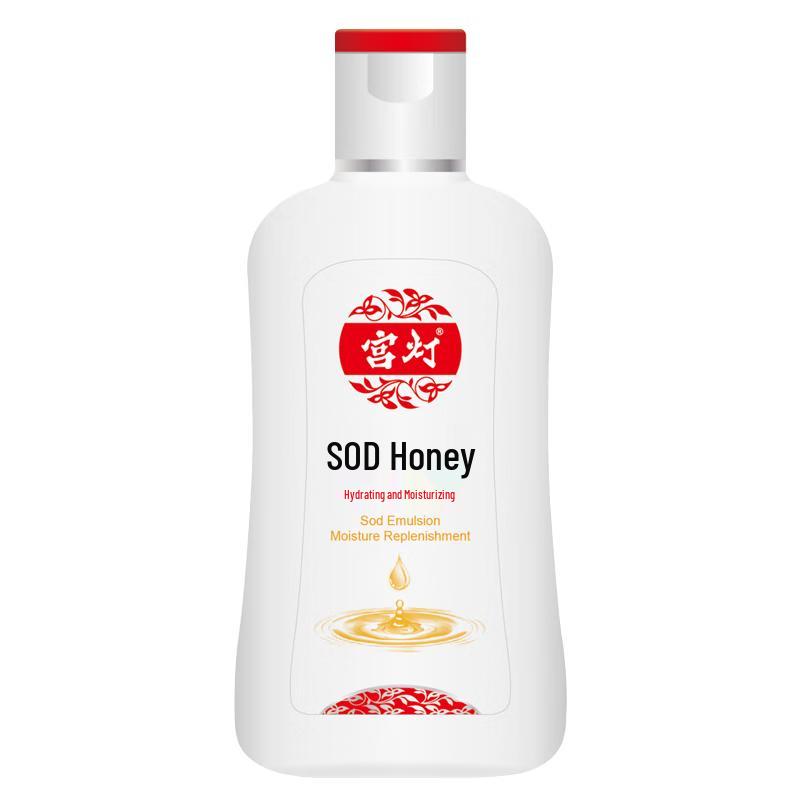 Gongdeng SOD Revitalisierende Lotion