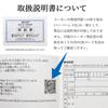 SEIKO Selection Solar Watch SPIRIT SBPN069 Men's