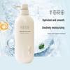 Ban Mu Hua Tian Moisturizing & Smooth Fragrance Shampoo