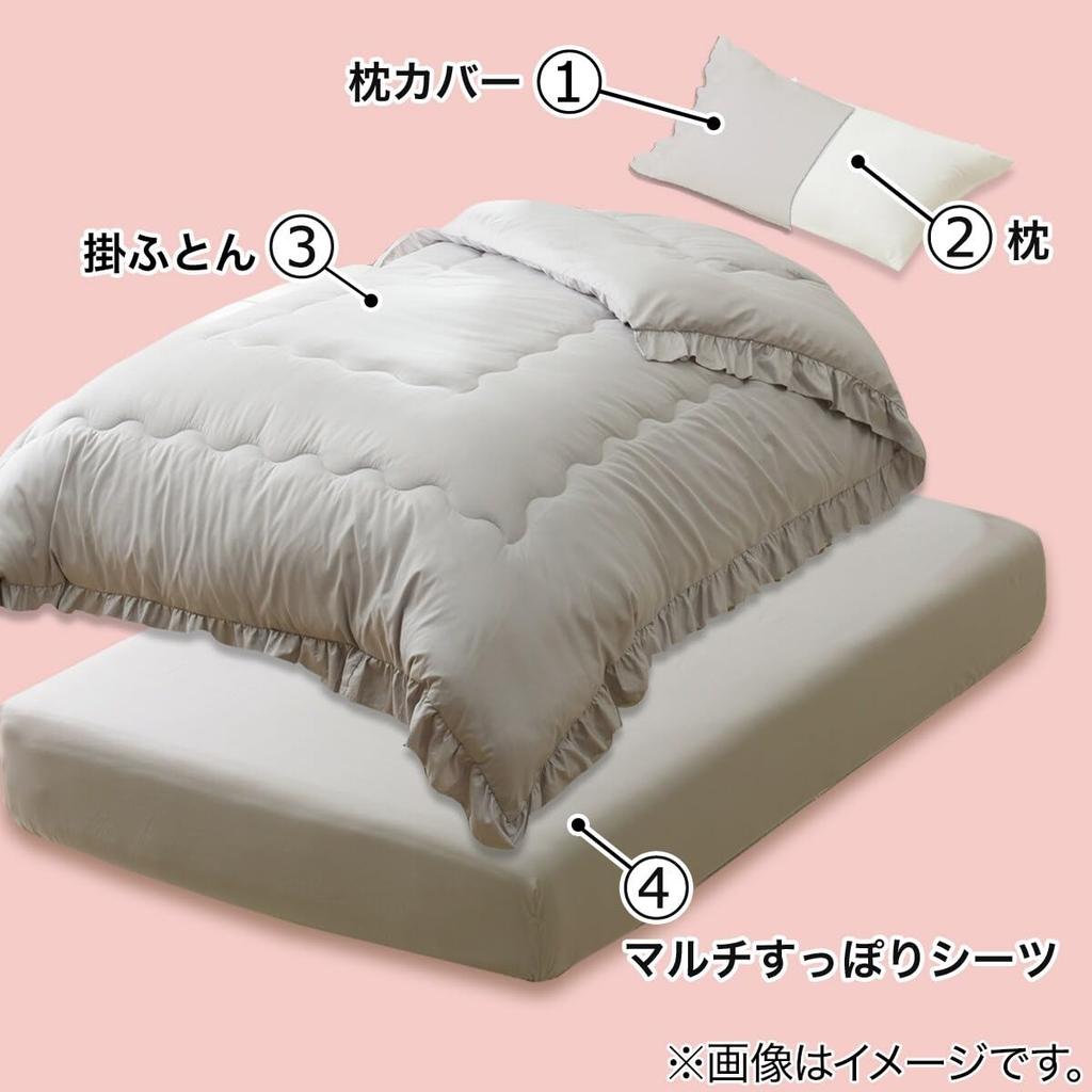 Nitori (NITORI) Einzelbettwäsche-Set mit rüschenbesetzter Steppdecke ohne Bezug, GY S2512, Größe S (2115100050010)