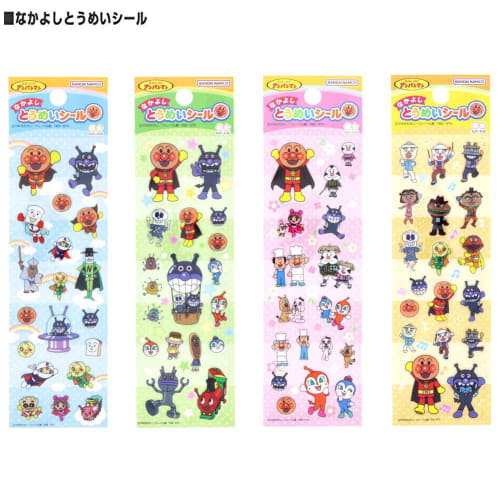 Sun-Star Stationery Anpanman Stickers Luxury 8 Piece Satisfaction Set (Decoration Stickers, Good Friends Stickers, Well Made Stickers)