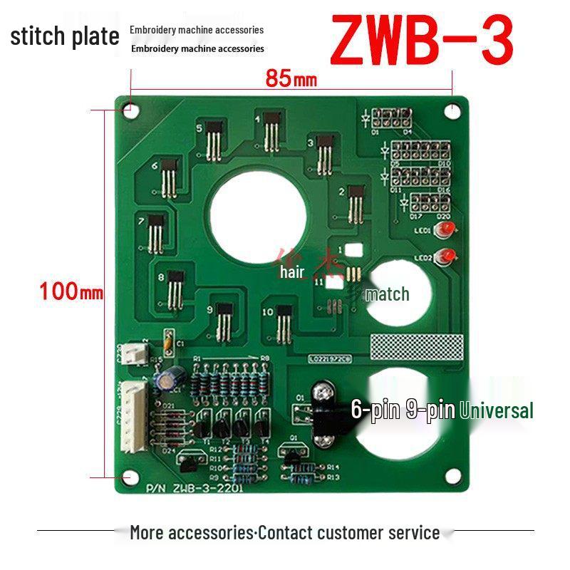 Color-Changing Needle Plate for Computer Embroidery Machine (ZWB-3 PD056) - 6 or 9 Needle Positions