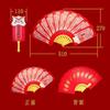 Year 2024 Dragon New Year Red Envelope Chinoiserie Folding Fan Money Lucky