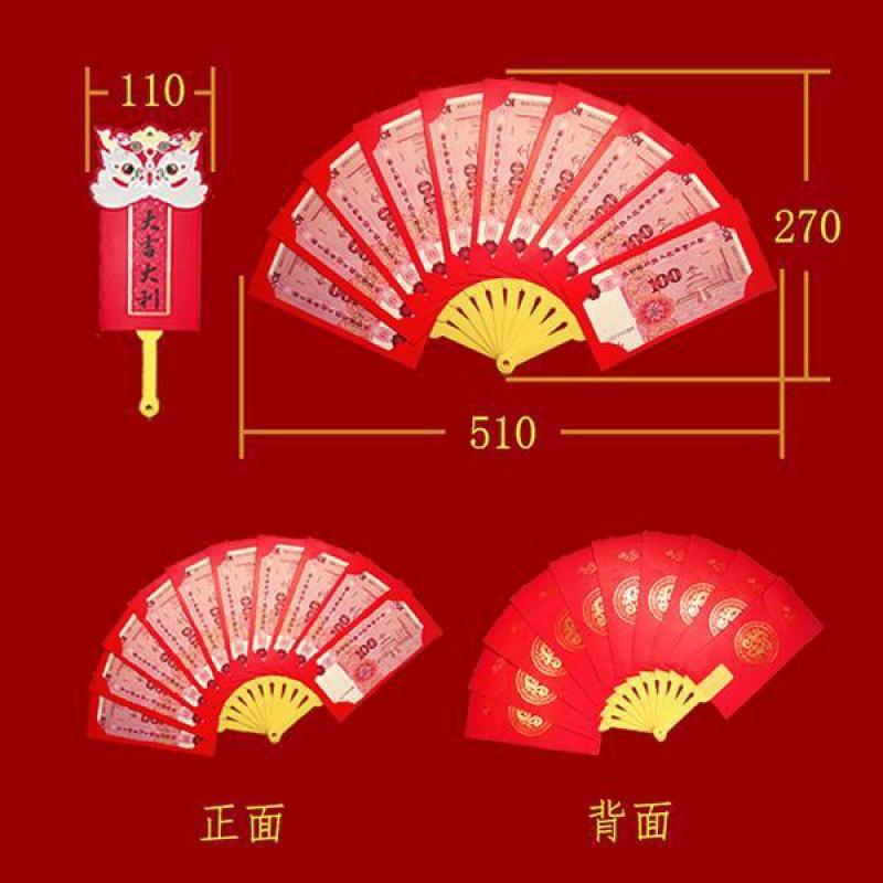 High-quality Red Packet Fan Frame Modern And Minimalist Style