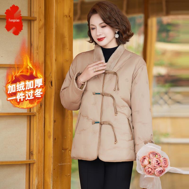 

Женское зимнее пальто в китайском стиле с подкладкой для женщин среднего возраста 2XL