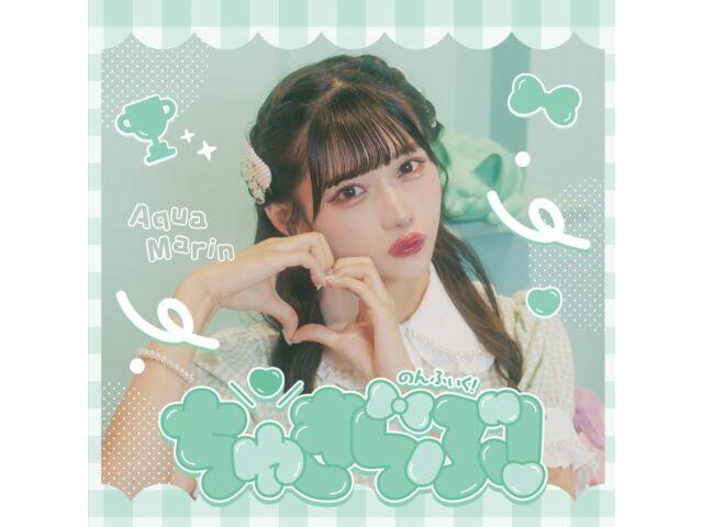 

[CD] Chuki Love Type G Марин версия. Nonfic QARF-51044 J-Pop Idol, первый макси-сингл