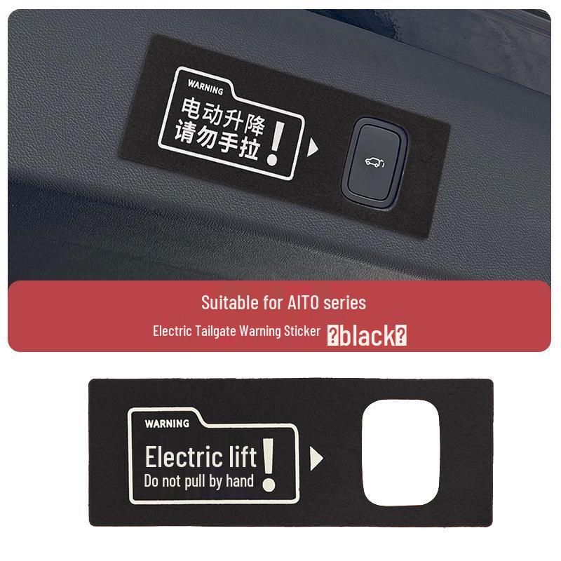 Наклейка-предупреждение на электропривод багажника AITO M8 M9 New M7 - Аксессуар для тюнинга автомобиля