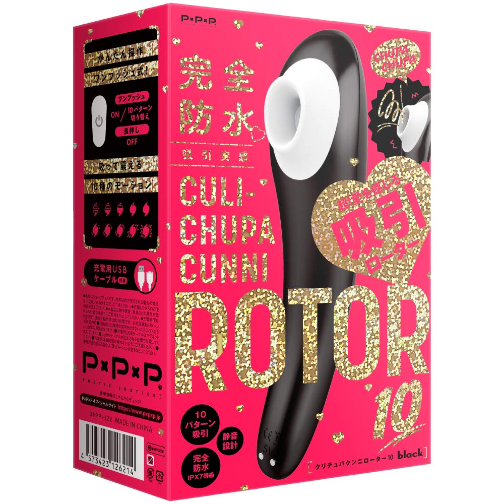 Hatopura Completely Experience CUNNI ROTOR 10 CUNNI ROTOR Black Waterproof_Suction CULI-CHUPA [Kuri-CHUPA 10]