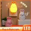 2026 Creative Cartoon Night Light - Plug-in LED with Button Switch for Energy-saving Sleep Lighting